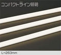 大光電機　アウトドアライト　DWP-4878YT