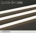 大光電機　アウトドアライト　DWP-4879YT
