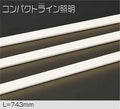 大光電機　アウトドアライト　DWP-4880YT