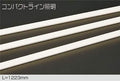 大光電機　アウトドアライト　DWP-4882YT