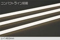 大光電機　アウトドアライト　DWP-4883YT