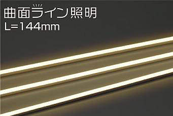 大光電機　アウトドアライト　DWP-5271YT