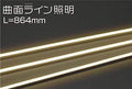大光電機　アウトドアライト　DWP-5274YT