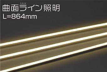 大光電機　アウトドアライト　DWP-5274YT