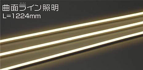 大光電機　アウトドアライト　DWP-5275YT