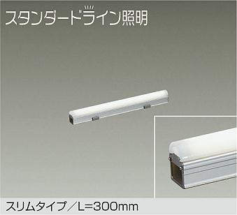大光電機　間接照明用器具　DWP-5351AW
