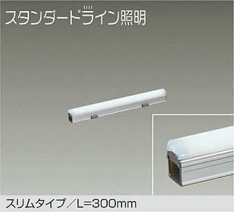 大光電機　間接照明用器具　DWP-5351WW