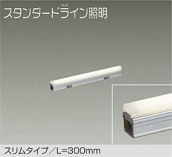 大光電機　間接照明用器具　DWP-5351YW