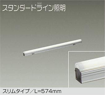 大光電機　間接照明用器具　DWP-5352AW
