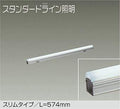 大光電機　間接照明用器具　DWP-5352WW