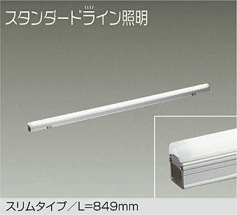 大光電機　間接照明用器具　DWP-5353AW
