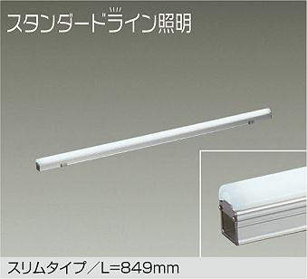大光電機　間接照明用器具　DWP-5353WW