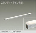 大光電機　間接照明用器具　DWP-5353YW