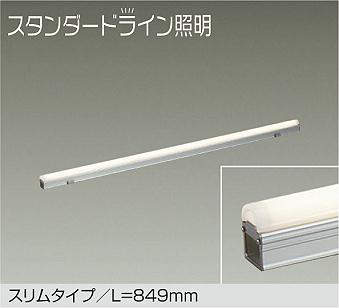 大光電機　間接照明用器具　DWP-5353YW