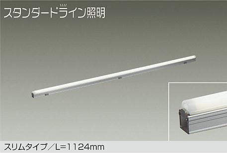大光電機　間接照明用器具　DWP-5354AW