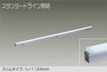 大光電機　間接照明用器具　DWP-5354WW