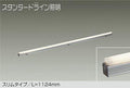 大光電機　間接照明用器具　DWP-5354YW