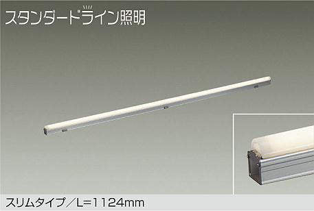 大光電機　間接照明用器具　DWP-5354YW