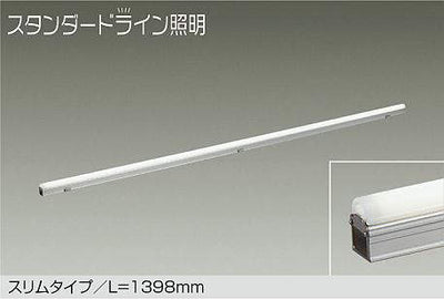 大光電機　間接照明用器具　DWP-5355AW