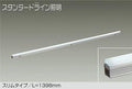 大光電機　間接照明用器具　DWP-5355WW