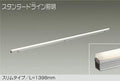 大光電機　間接照明用器具　DWP-5355YW
