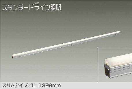 大光電機　間接照明用器具　DWP-5355YW