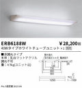 遠藤照明　テクニカルブラケット　ERB6188W