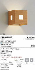 遠藤照明　ブラケット　ERB6298NB