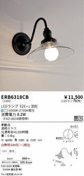 遠藤照明　和風照明 ブラケットライト　ERB6318CB