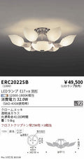 遠藤照明　シャンデリア　ERC2022SB
