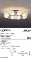 遠藤照明　シャンデリア　ERC2023SB