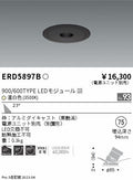 遠藤照明　フラットピンホールユニバーサルダウンライト　ERD5897BA