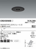 遠藤照明　フラットピンホールユニバーサルダウンライト　ERD5898BA