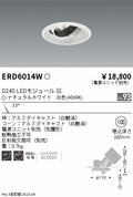 遠藤照明　ユニバーサルダウンライト　ERD6014WA