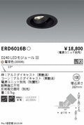 遠藤照明　ユニバーサルダウンライト　ERD6016BA
