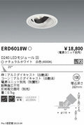 遠藤照明　ユニバーサルダウンライト　ERD6018WA