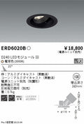 遠藤照明　ユニバーサルダウンライト　ERD6020BA