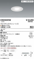 遠藤照明　電源内蔵薄型ミニダウンライト　ERD6085W