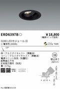 遠藤照明　ユニバーサルダウンライト　ERD6397BA