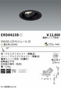 遠藤照明　ユニバーサルダウンライト　ERD6423BA