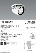 遠藤照明　ダウンスポットライト　ERD6775W