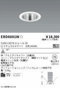 遠藤照明　ベースダウンライト　ERD6881WA