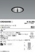 遠藤照明　ベースダウンライト　ERD6889BA