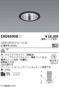 遠藤照明　ベースダウンライト　ERD6890BA