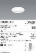 遠藤照明　ベースダウンライト　ERD6911WA