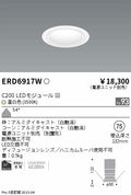 遠藤照明　ベースダウンライト　ERD6917WA
