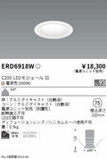 遠藤照明　ベースダウンライト　ERD6918WA