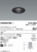 遠藤照明　ベースダウンライト　ERD6979BA