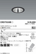 遠藤照明　ユニバーサルダウンライト　ERD7016BA
