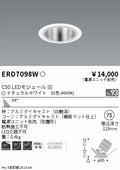 遠藤照明　ユニバーサルダウンライト　ERD7098WA